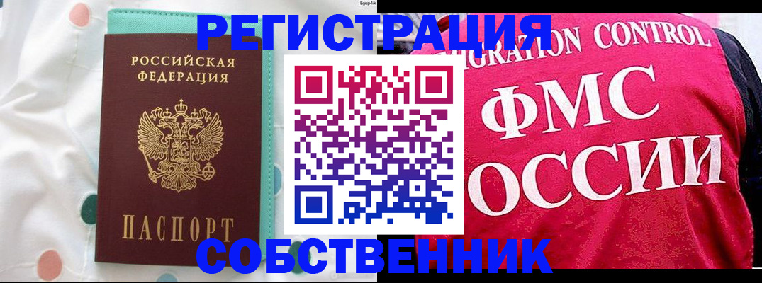 регистрация для дет. сада в Валуйках